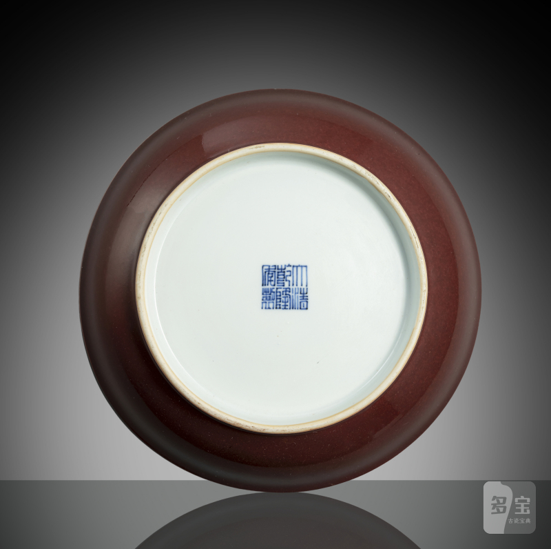 An imperial copper-red glazed porcelain plate